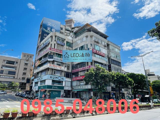 台北大樓法拍-2