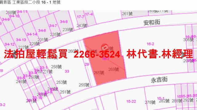 桃園透天法拍-9