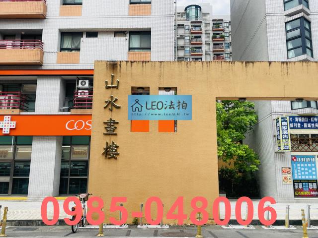 新北大樓法拍-4