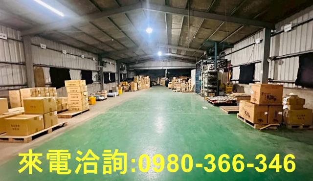 新北廠房-1