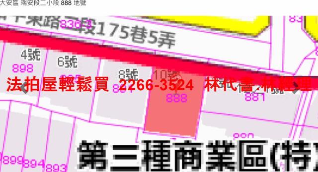 台北大安區法拍華廈-9