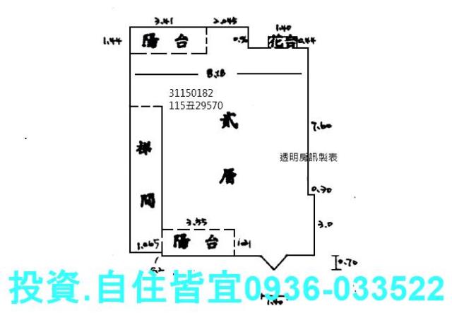 新店法拍華廈-9