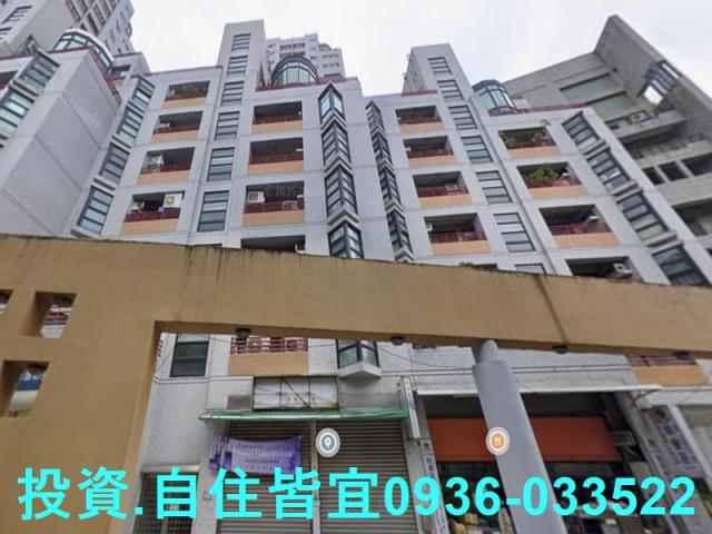 新店法拍華廈-1