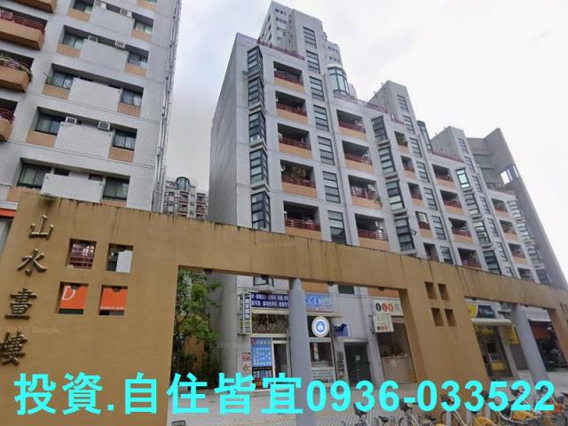 新店法拍華廈-2