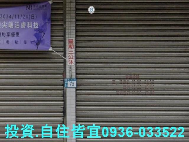新店法拍華廈-5