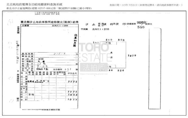汐止法拍公寓-8