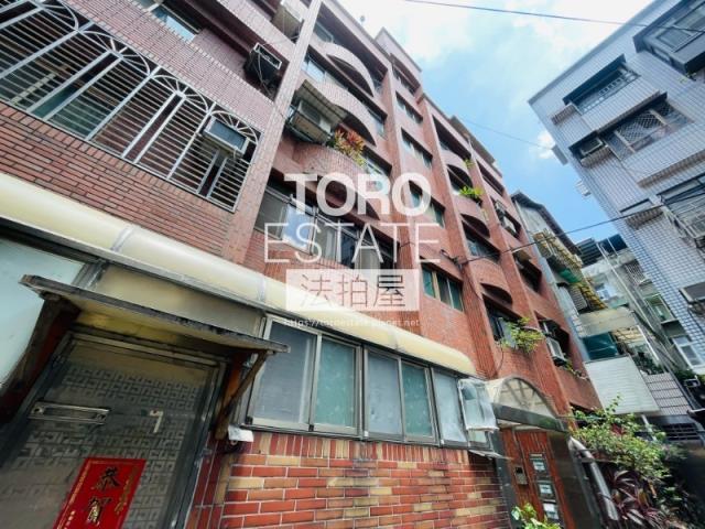 新店公寓法拍-4