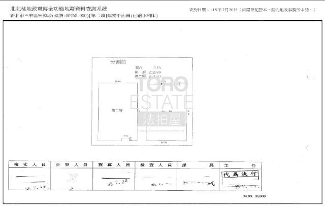 三重法拍商辦-10