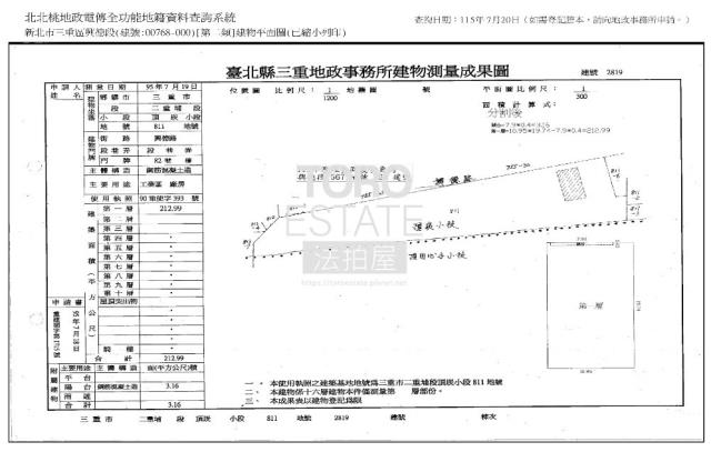 三重法拍商辦-9