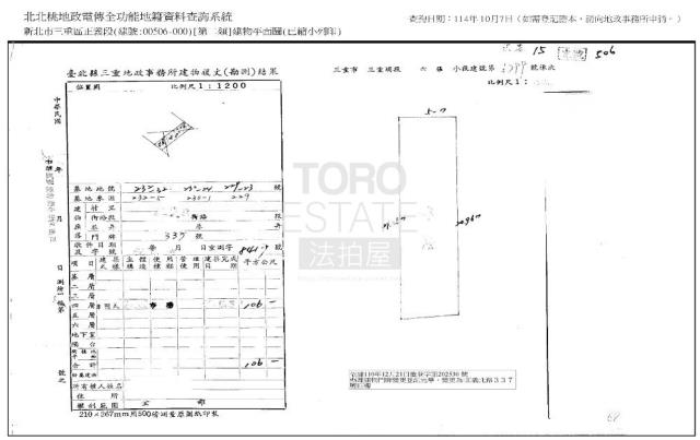 三重公寓法拍-9