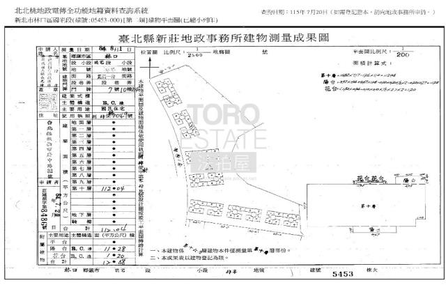 林口華廈法拍-9