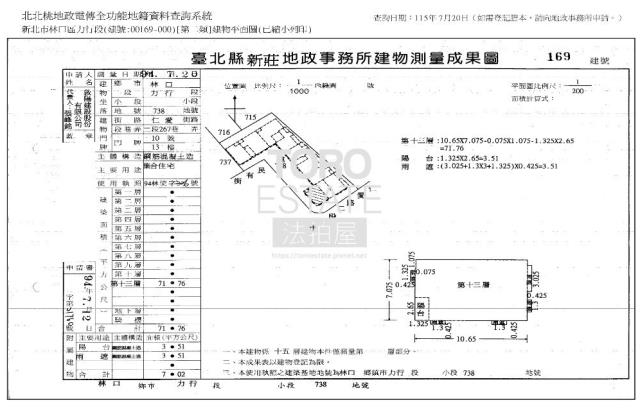 林口拍賣大樓-9