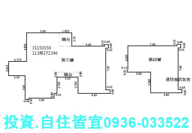 新店法拍公寓-9