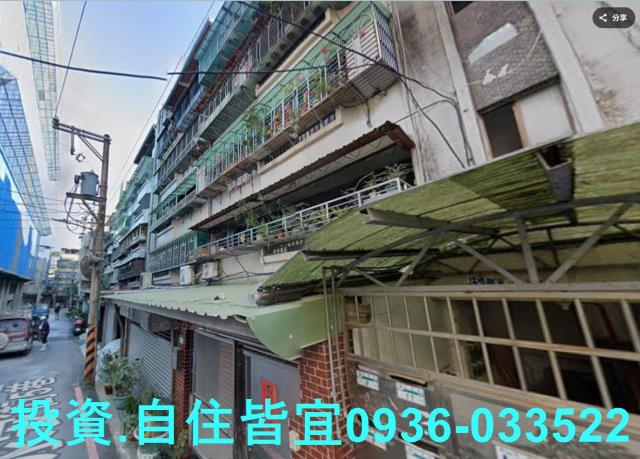 新北公寓法拍-2