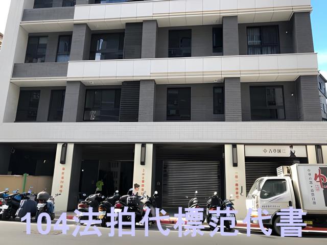 台北中正區大樓法拍-1