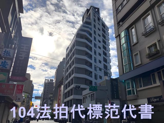 台北中正區大樓法拍-6