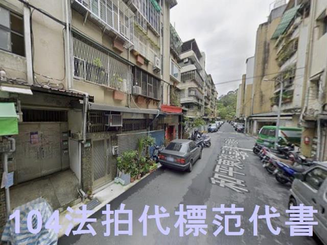 台北信義區法拍公寓-2