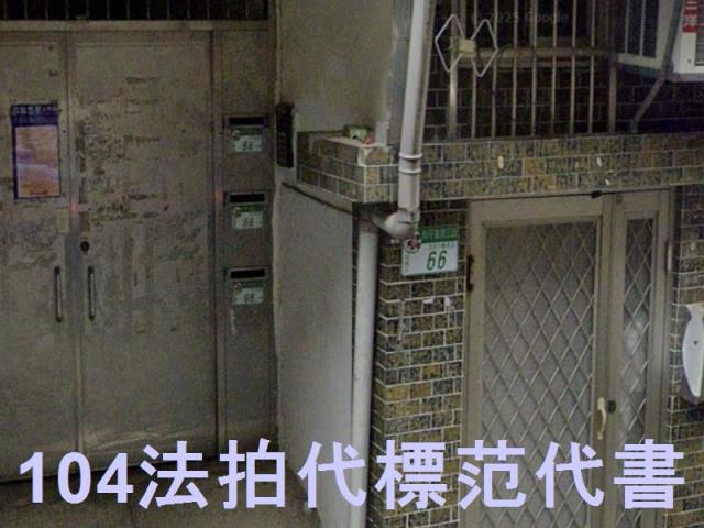 台北信義區法拍公寓-5