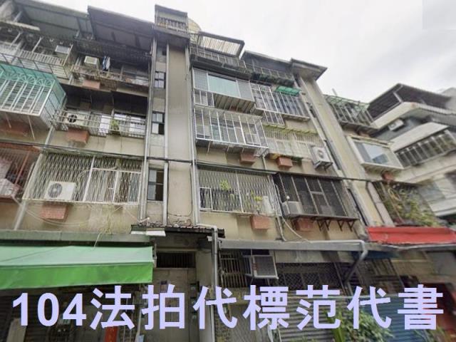 台北信義區法拍公寓-6
