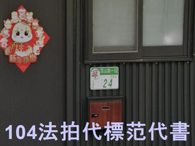 台北士林法拍公寓-5