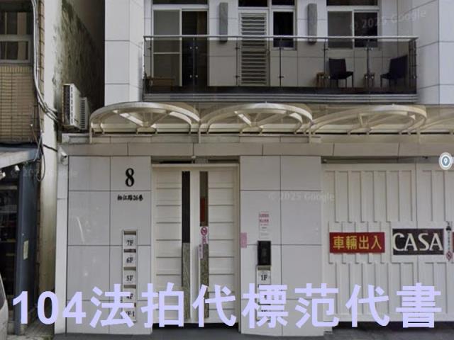 台北中山區華廈法拍-5