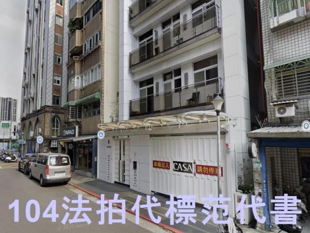 台北中山區華廈法拍-6