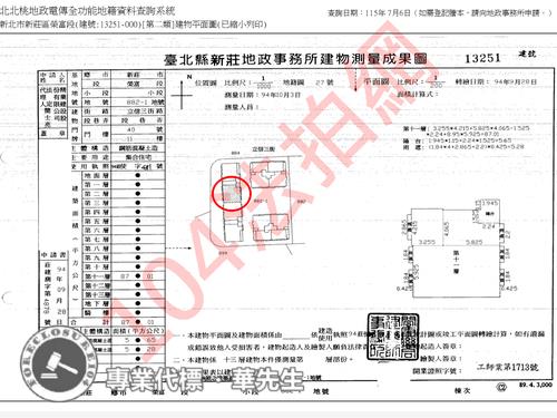 新莊法拍大樓-7