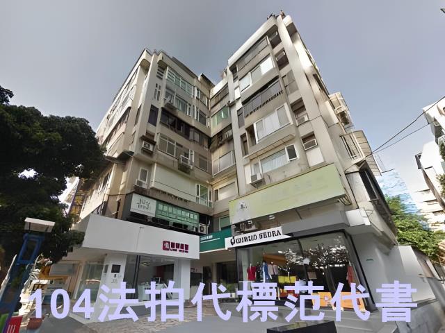 士林華廈法拍-2