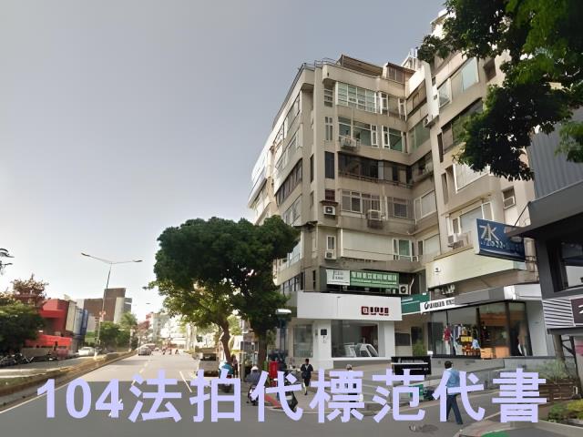 士林華廈法拍-4