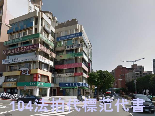 士林華廈法拍-5