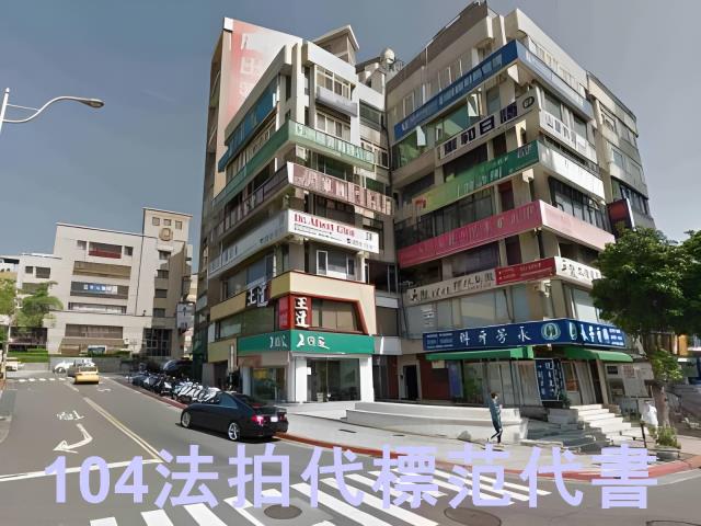士林華廈法拍-7