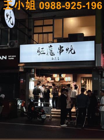 蘆竹透天-5