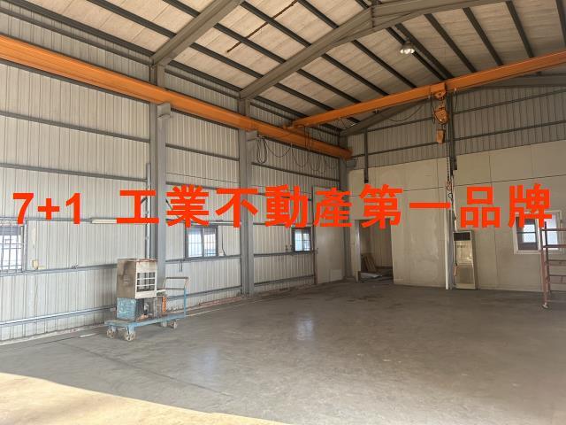 新市廠房-1