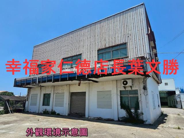 安南廠房-2