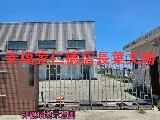 安南廠房-7