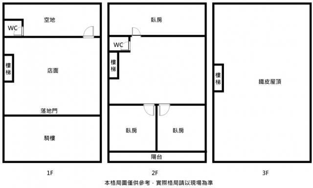 安南透天-12