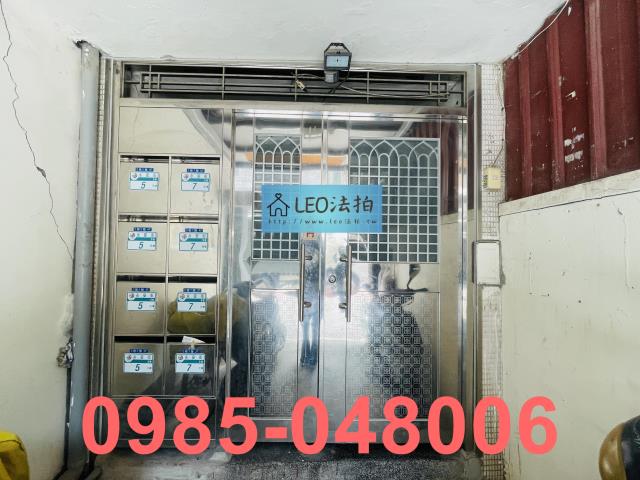新北公寓法拍-5