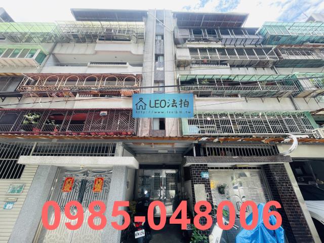 新北公寓法拍-1