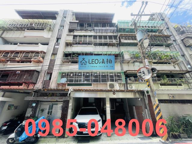 新北公寓法拍-2