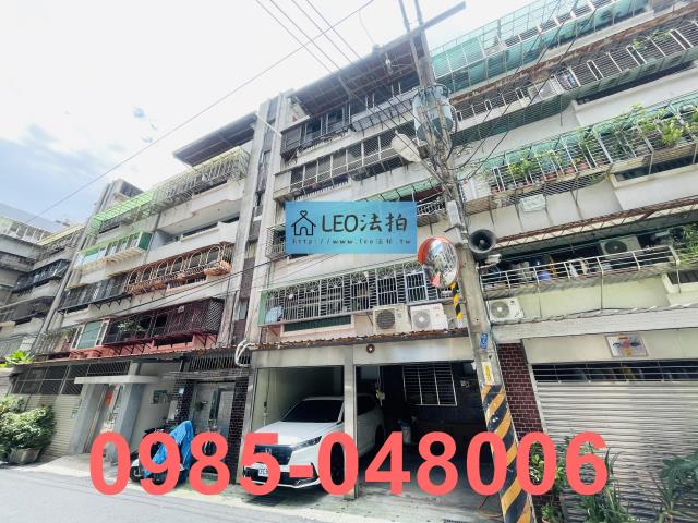 新北公寓法拍-3