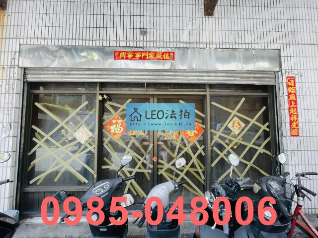 新北公寓法拍-5
