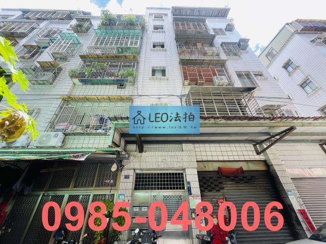 新北公寓法拍-1