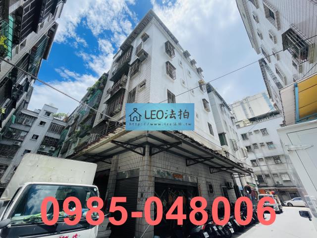 新北公寓法拍-3