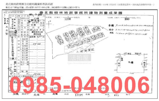 新北法拍公寓-6