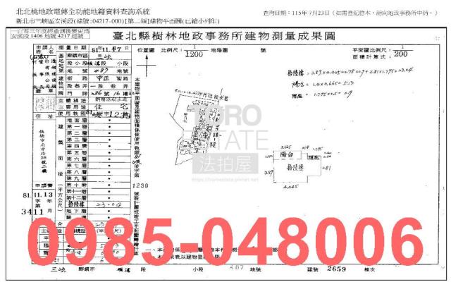 新北法拍大樓-7
