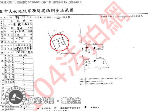 台北店面拍賣-6