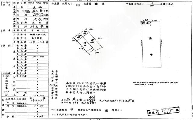 台北大同區公寓法拍-2