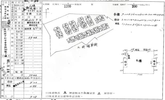 新北三峽法拍公寓-2