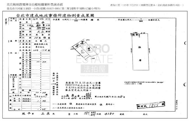 台北大同區公寓法拍-6