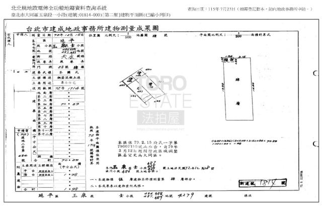 台北大同區拍賣公寓-6